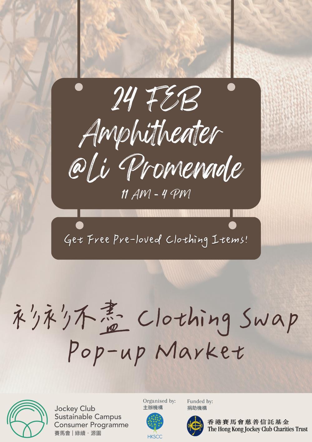 13. Clothing Swap Pop-up Market sub page (1)