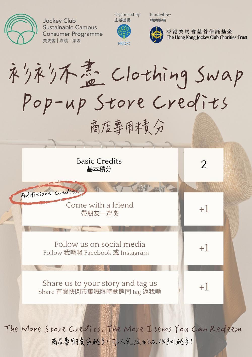 13. Clothing Swap Pop-up Market sub page (2)