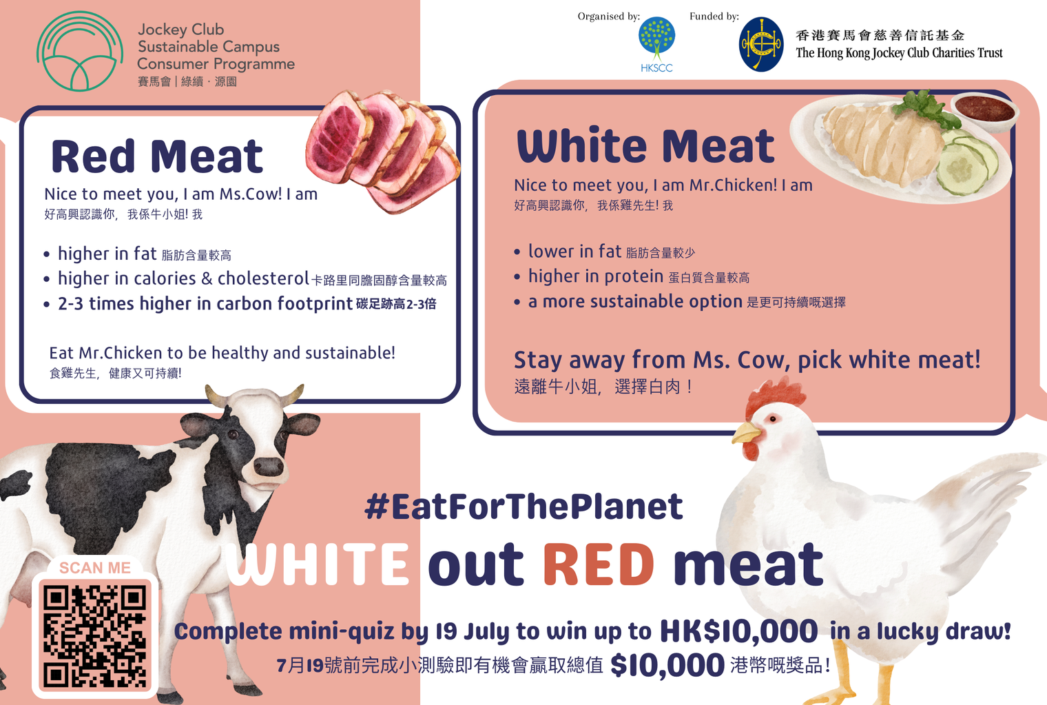 18. WHITE out RED meat