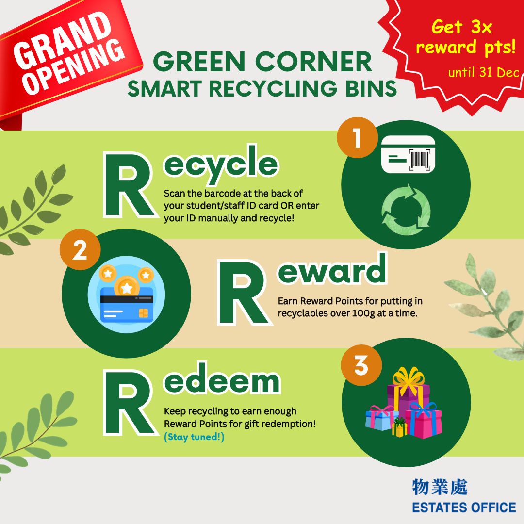 Green Corner_2023_3R