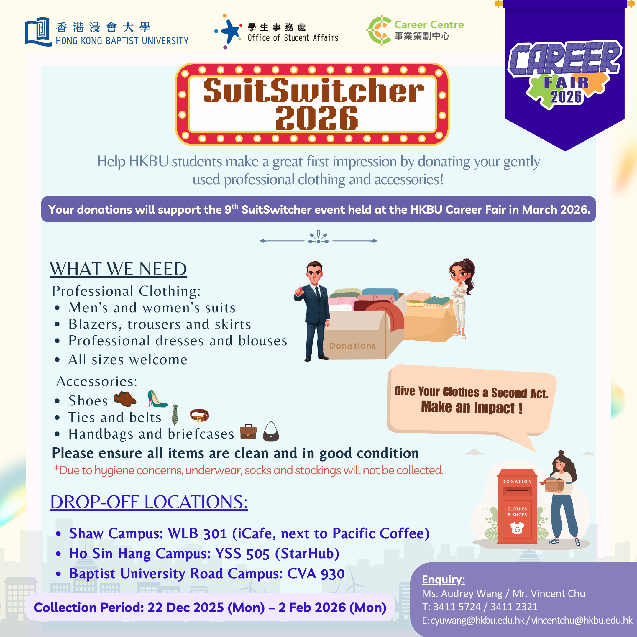 collection poster_SuitSwitcher