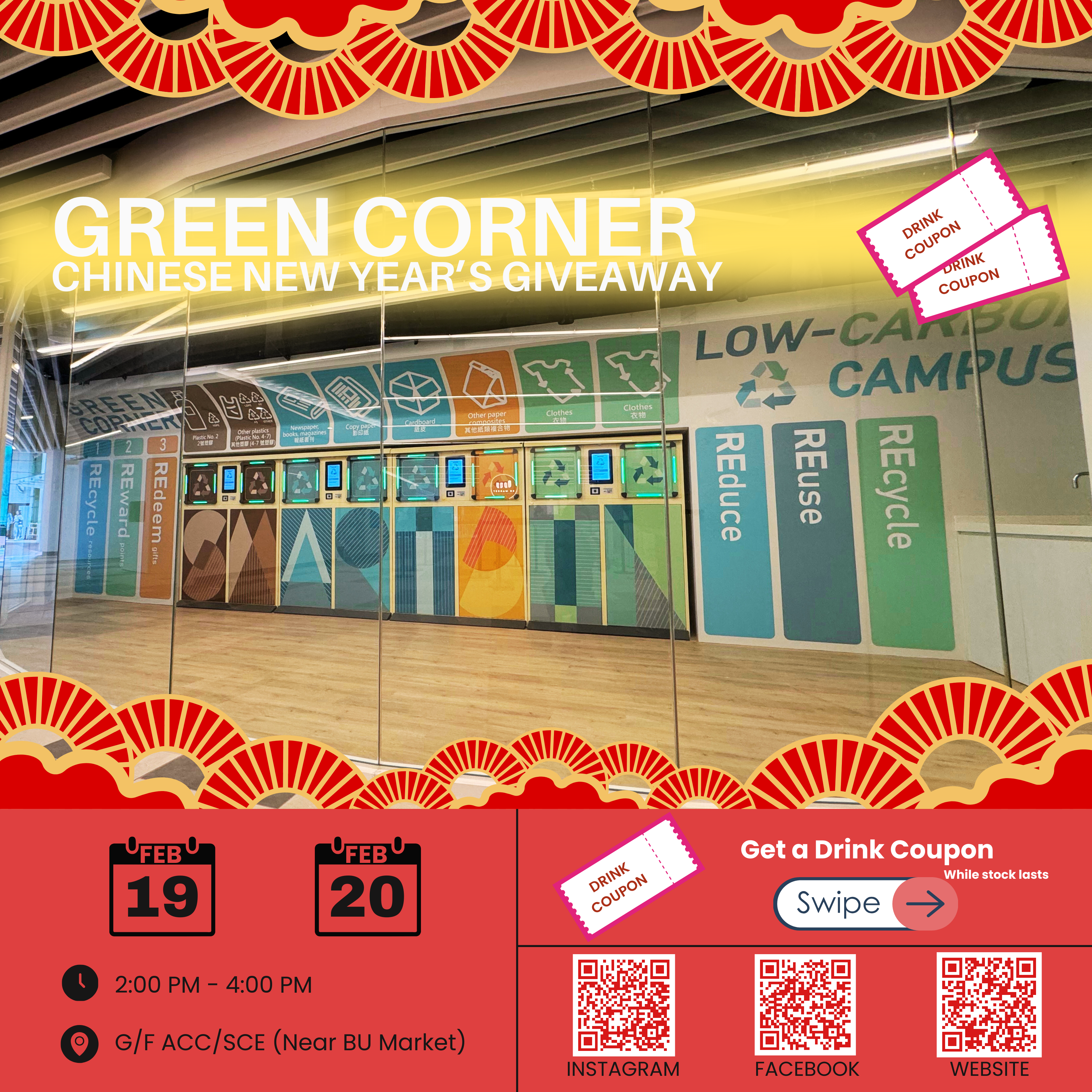 Green Corner Chinese New Year's Giveaway