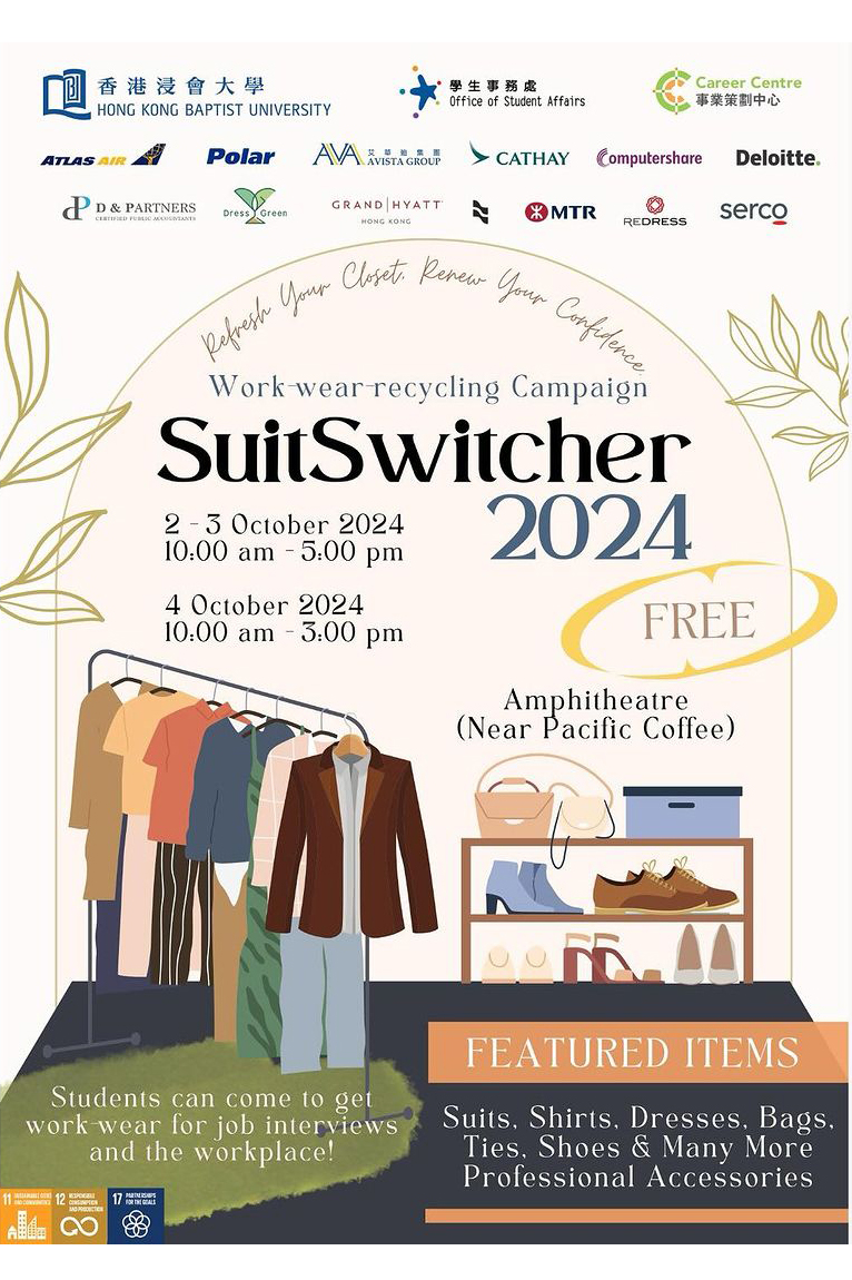 SuitSwitcher2024cover