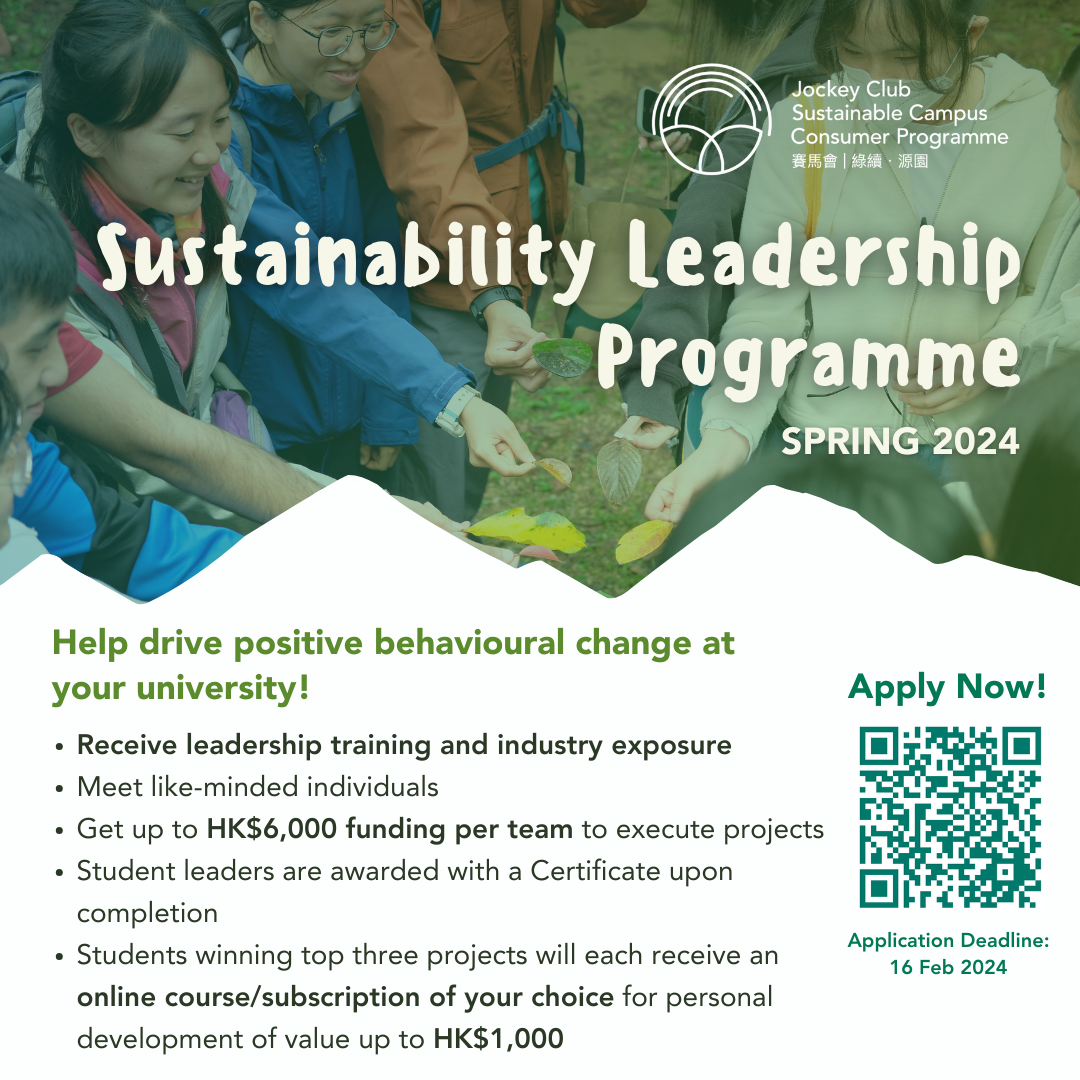 Sustainability Leadership Programme (Spring 2024) IG Post