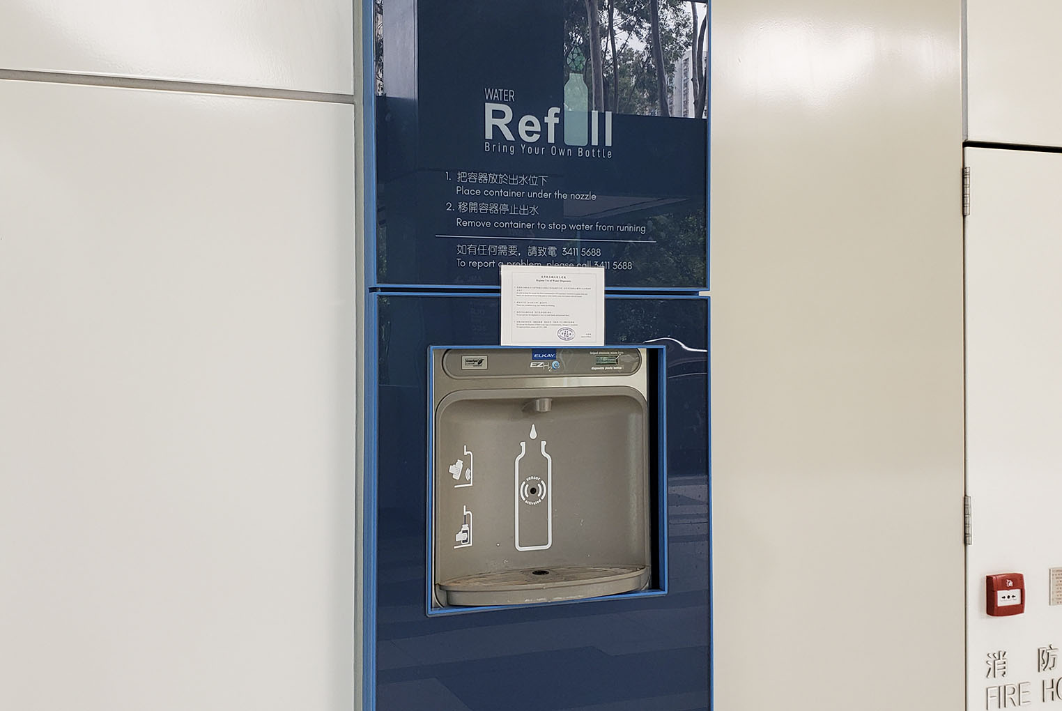 Drinking Water Filling Station to Minimise Bottled Water