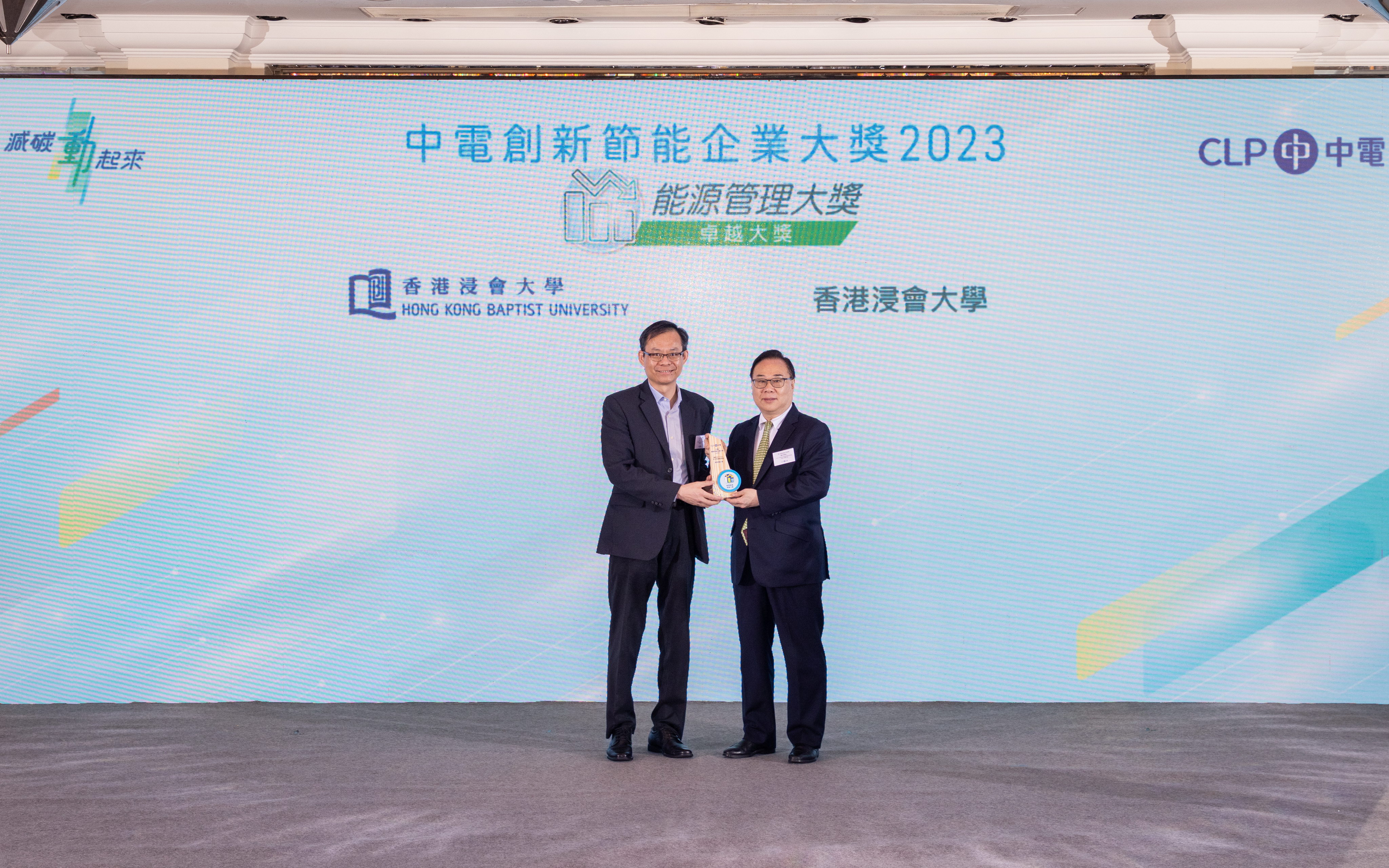 CLP Smart Energy Award 2023 – GRAND AWARD in Energy Management (Catering, SMEs, NGOs and Educational Institutions)