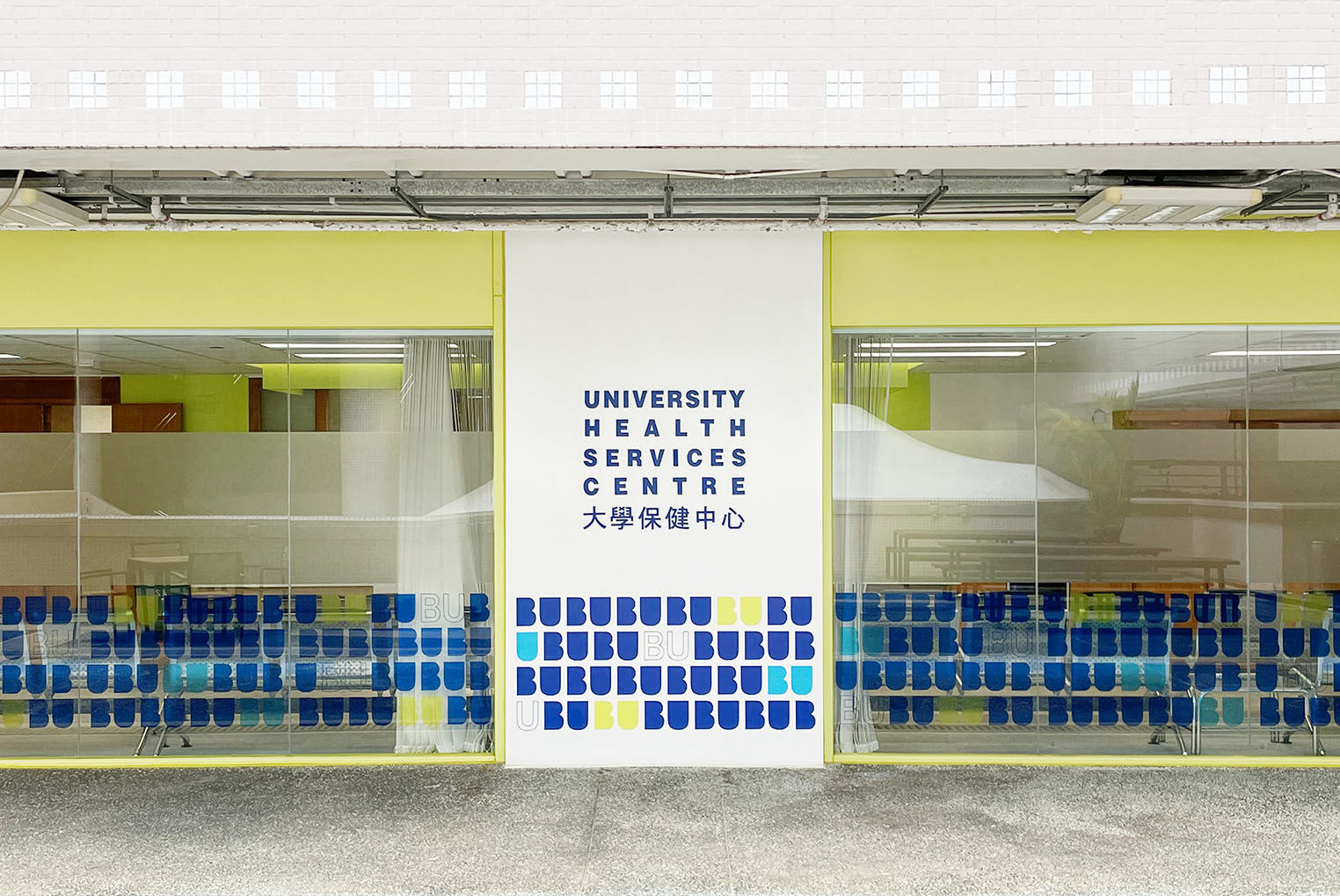 BU Clinic Revamp at RRS L5