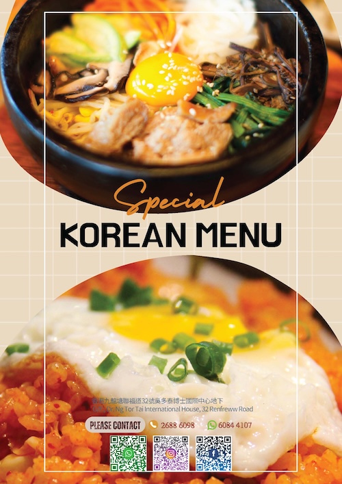 202501 - Lunch Menu (Korean)1_Bistro NTT (Lai Wan)