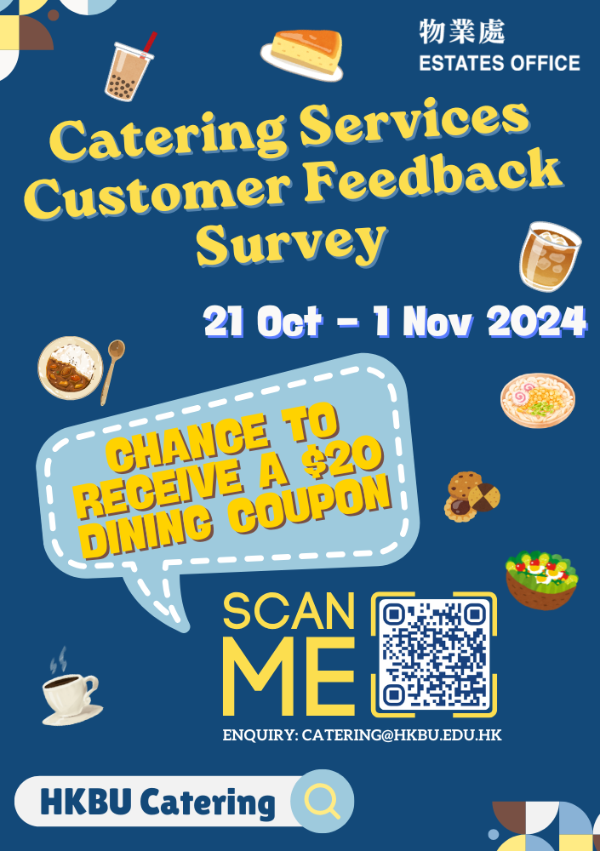 email_202410 Survey Poster-2