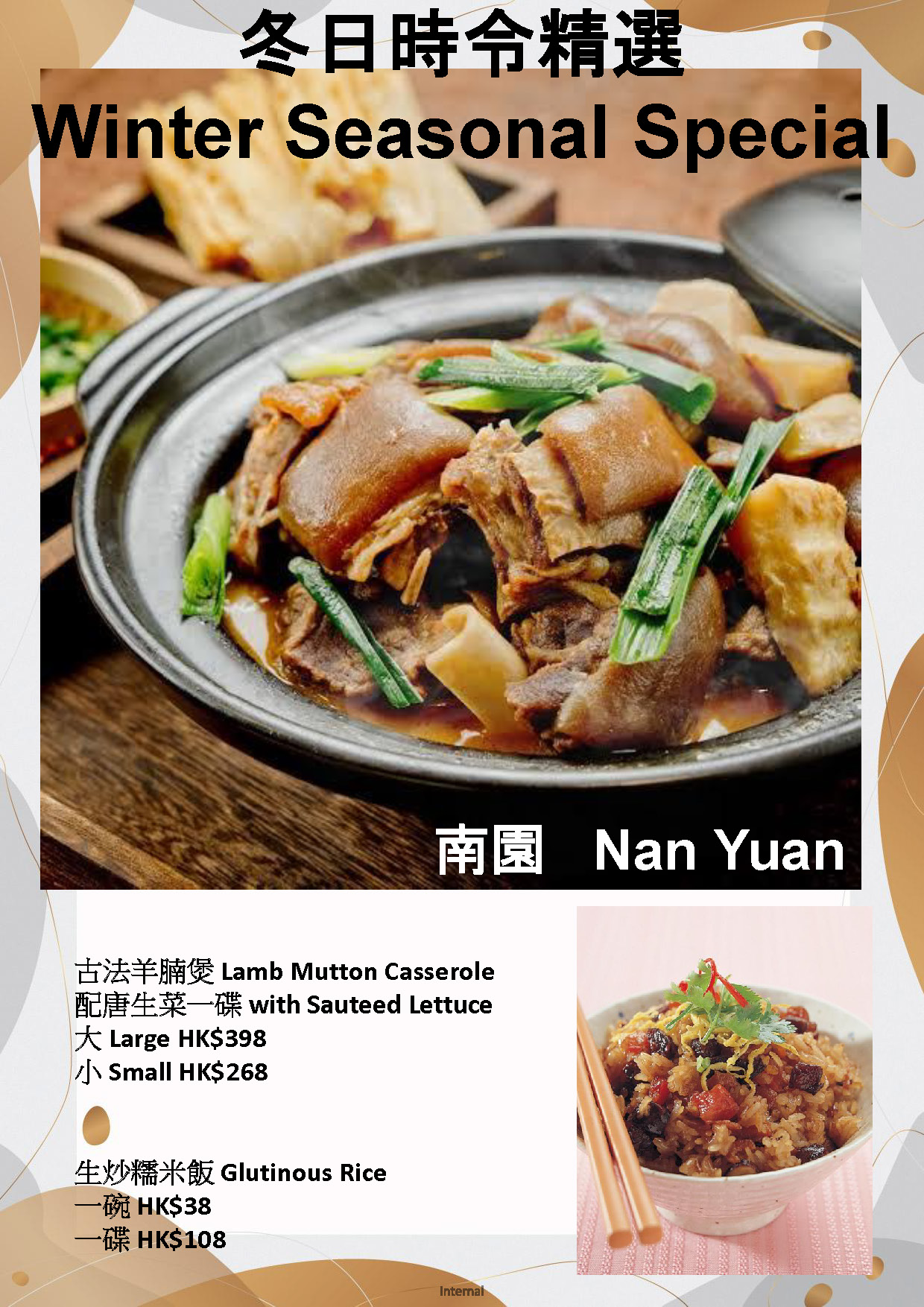 2025 11 Lamb Brisket Hot Pot_Nan Yuan (Compass)